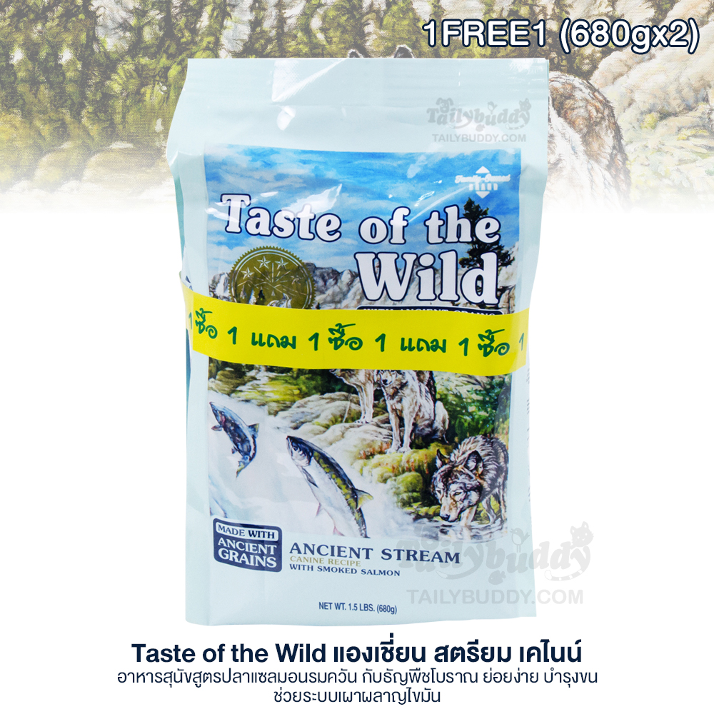 Tổng quan sản phẩm Taste of the Wild Ancient Stream Canine Recipe Vị Cá Hồi Xông Khói